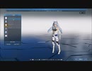 【PSO2NGS】自キャラにエステ外でおっ〇いを露出させる方法！【解説】