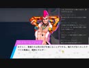 【実況】パラダイスキラー（Paradise Killer）やるぞー　part5