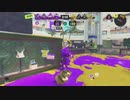 【XP3000】30キル20キルと大量キルが止まらないスプラシューター使い【スプラトゥーン3】