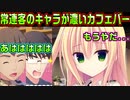 【ラズベリーキューブ(エロゲ)】#18　ミリオタの憩いの場がツッコミ所多過ぎる【セックスへの道】