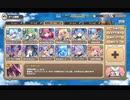 モンスター娘TD 第五回 モンスター娘らんちき大乱祭：大乱祭1(砂漠)【ランク50×配布のみ】