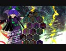 東方獣王園Hard　初見実況プレイ part17