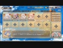 モンスター娘TD　らんちき大乱祭　大乱祭3（闇の森）修行ランク50　火編成放置