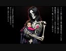 【フリー音源・BGM】Schwarze Black - Requiem for the Unreality【むしろ歌ってくれ】