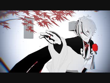 【MMD刀剣乱舞】 INTERGALACTIA 【歌仙と大倶利伽羅】
