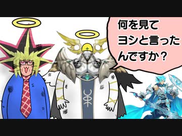 テキストの確認を怠り大事故を引き起こして敗北する決闘者