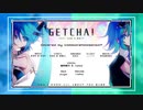【歌ってみた】GETCHA!【コラボっ！しませんか？】