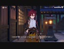原神　初見プレイ3　その165