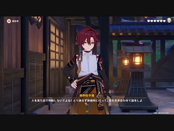 原神　初見プレイ3　その165