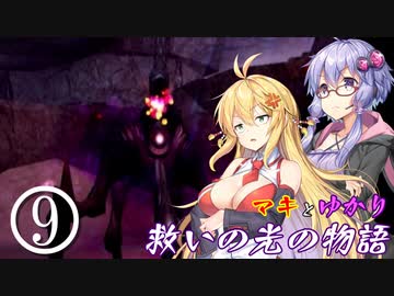 【メトロイドプライム2】マキとゆかり 救いの光の物語 Part9【VOICEROID実況】