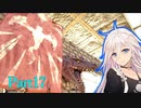 【ARK Survival Evolved】ゆかいあ恐竜島観光Part17