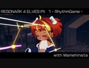 【VRChat】まめひなた の RESONARK 4 ELVES
