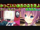 【生徒会戦争】#261　選挙DJの無茶振りに対応してみせるぜ【PRIMAL×HEARTS】