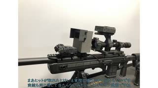 MAGPUL PRO 700 アウトレンジ仕様外装カスタム［3Dプリンター製］