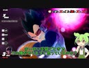 DBDBD ずんだもんとエリア破壊がないとき