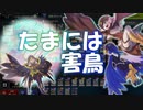 【遊戯王マスターデュエル】たまにはLL鉄獣とか使いたい