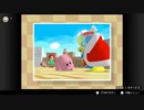 【星のカービィ64】BGM アイスバーグ（アレンジ） 【30分耐久】