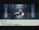 【ペルソナ3】実況 part35 28歳成人男性 性転換して高校入学