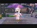 原神　初見プレイ3　その166