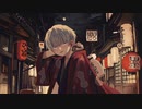 【ニコカラ】 あなたのうた 【offvocal】