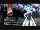 【ミストトレインガールズ】キャラシナリオ [A][無気力スポーツマン]モンテカルロ