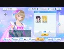 【ブルリフS】日菜子参戦！ガチャる 【BLUE REFLECTION SUN/燦】