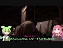 テキサスチェーンソーを振り回すずんだもんに振り回される茜ちゃん