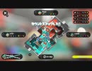 【俺は】スプラトゥーン3【味方を信じる】