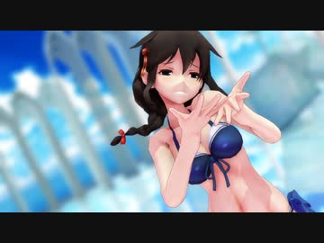 【MMD艦これ】水着時雨/フォニィ【モデル配布あり】