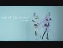 【fripSideっぽいオリジナル曲】end of the planet feat. IA & OИE