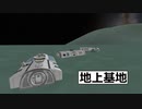 KSP　53　地上基地