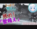 【AC6】うっかり雪さんとAC6#パート2【WhiteCUL実況】