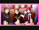 【A3!】学祭では照明係だった男の初見実況プレイ ACT2 Part36