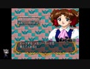 シーガさんの ネクストキング 恋の千年王国【実況プレイ】4th season その146