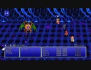 [FF3]第9回(9-4) 土のダーククリスタル