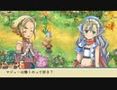 【実況】好きとか嫌いってもんじゃ無いのよ【ルーンファクトリー3SP】Part8