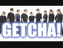 【GOD団】GETCHA!【踊ってみた】