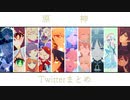【原神MMD】Twitterまとめ2＋α