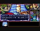 遊戯王 デュエルモンスターズ4 最強決闘者戦記 遊戯デッキ RTA 2時間16分33秒 part5