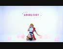 【毛豆】Shangri-La Shower【コスプレで踊ってみた】
