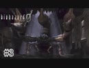 ビリー、釈放【バイオハザード0】#3