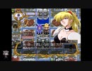 シーガさんの ネクストキング 恋の千年王国【実況プレイ】4th season その148