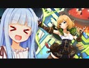 くらふとぴあぁぁぁん【Overdungeon】