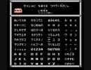 METAL MAX初プレイ12