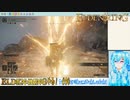 【実況】ELDEN RINGやる！【90】