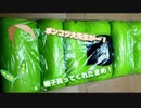ポンコツ大先生が椅子買ってくれたまめ