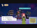 【あつ森】日常演舞がサブ島から「花火大会」を投稿したら、あなたは見てくれますか？