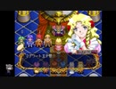 シーガさんの ネクストキング 恋の千年王国【実況プレイ】4th season その149