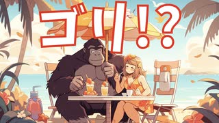 【真夏のビーチで盛り上がれるボカロ曲】アイス最高！ feat. 初音ミク