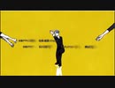 スキップon ICE